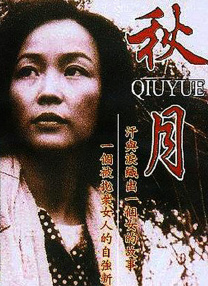 久久国产精品一区二区