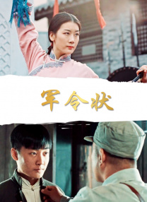 美味女商人2020