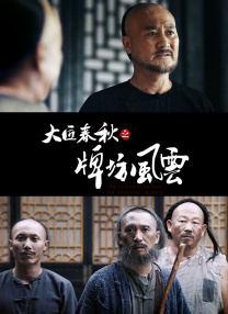 久久国产片