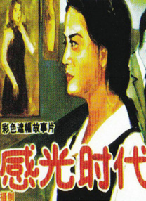 国产精品九九视频