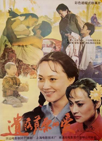 家访的教师