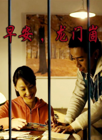 她火热的性爱