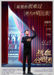 她们的性爱