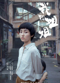 糖果君小宇三人运动原视频