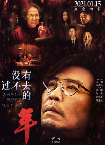 久久中文字幕综合婷婷