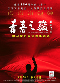 白丝久久
