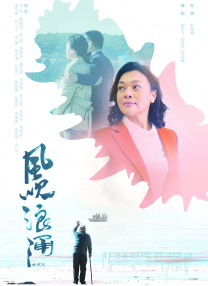 亚洲狠狠爱一区二区三区