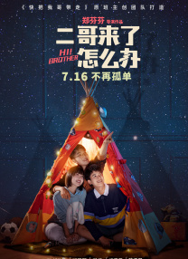 男人都懂的网址在线看片