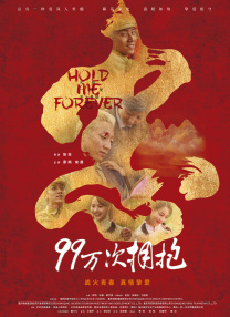 酒女的声望