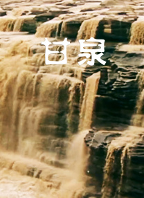 欧美影视一区二区
