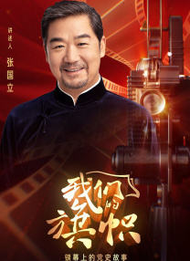 国产在线视频a