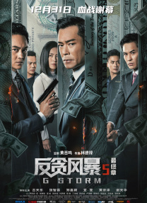 五月婷婷狠狠