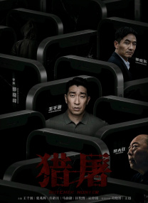 美国农夫十次