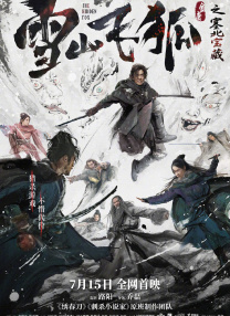 裸体迷惑台湾三级