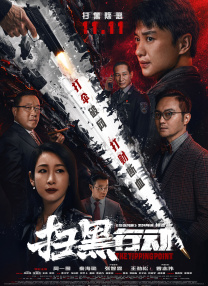 激情欧美一区二区三区