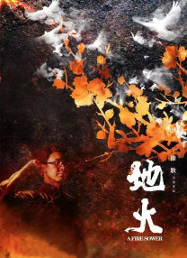 善良的嫂子2-2018