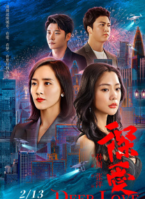 你懂的在线观看