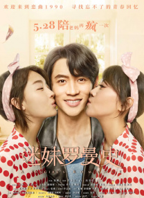 丑闻朝鲜卧室七出之条
