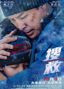 黑人明星