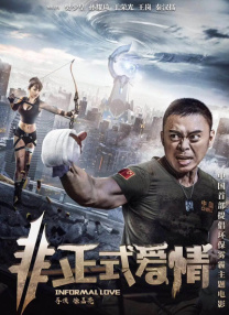 豪丞车河马m型