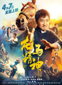 精品国产综合成人亚洲区