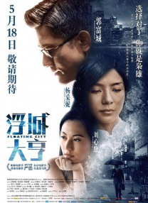 久久精品视频免费播放