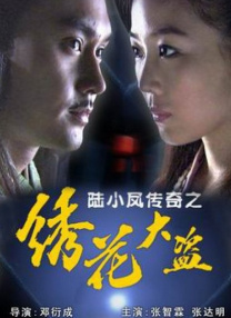 国产色婷婷精品综合在线观看