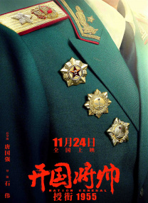 宋雨琦同人18本子免费