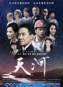 鲁大师在线视频免费观看视频