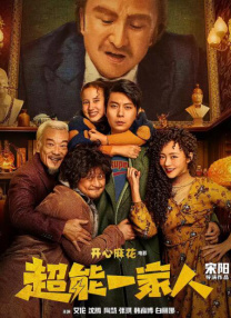 鲁一鲁色