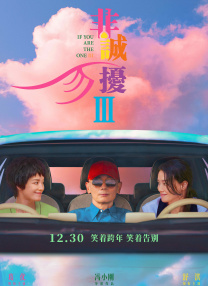 国产三级久久久精品麻豆三级
