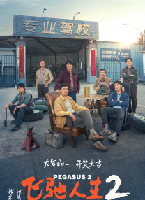 性租赁日本人学习