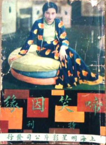 啊老板轻点灬又粗又长小说