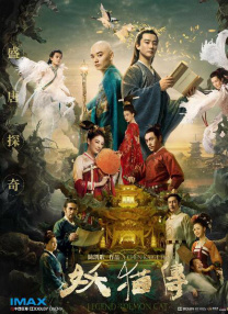 成年人午夜影院