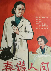 露胸美女软件