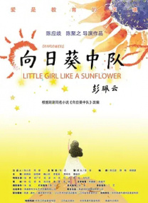 免费成人深夜夜行网站视频