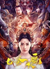 国产偷久久一级精品