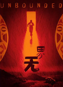 久久大色high有声小说