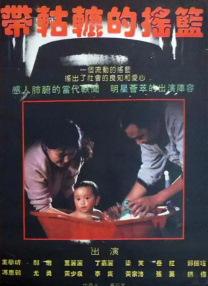伊人五月天婷婷