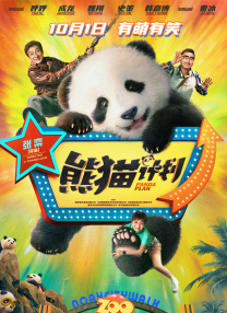 国产第一福利