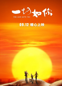 狂放