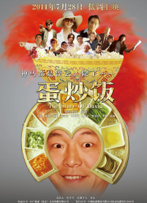 丁香花电影完整版观看