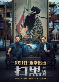 胡桃大战史莱姆免费观看樱花动漫官网