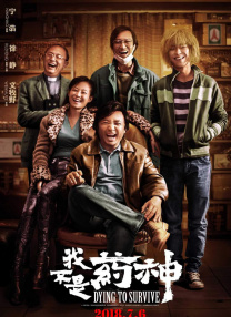 裸体迷惑台湾三级