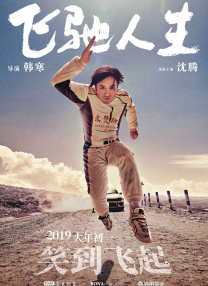 chinesegay篮球体育生solo