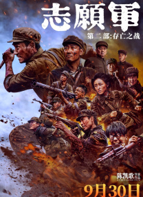 午夜91视频