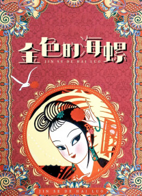 美女黄www视频