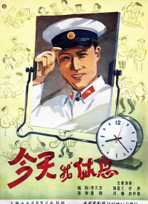 美女老师被爆操