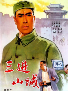 国产做爰视频免费播放