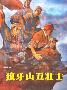 色婷婷亚洲婷婷七月中文字幕